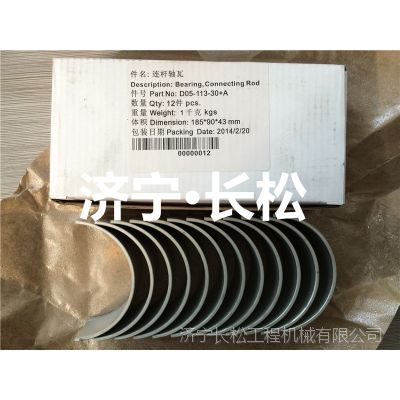 ϲD6114D05-113-30+A