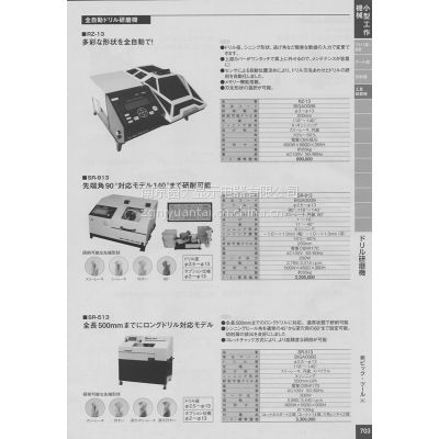 ビツクツル（株）BIGA工具研磨机代理南京园太