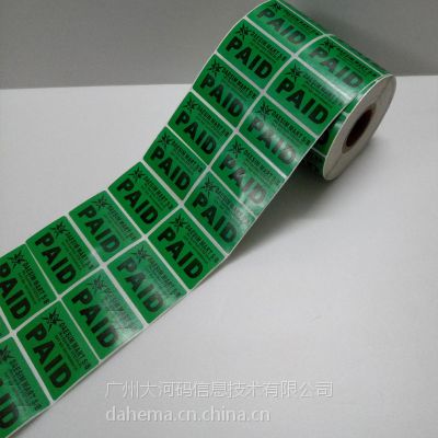 印刷标签出货速度快染色标签品质好