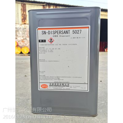 ̨GRAND ηɢ SN-DISPERSANT 5027