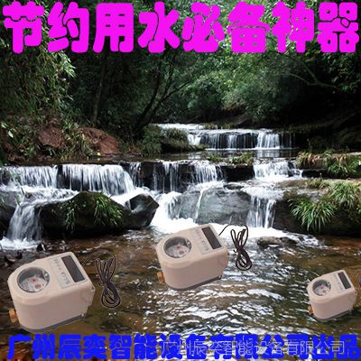ݳ豸ICˮˢϵͳԤˮô