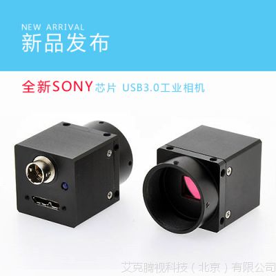 MU3S230M/C(SGYYO)Sony1ӢоƬ230USB3.0ӿڹҵ