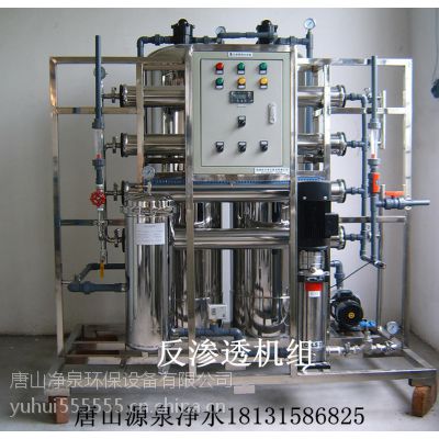 天津饮用水设备 天津井水饮用水设备 天津井水净化设备