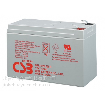 CSB蓄电池GP1272现货价格