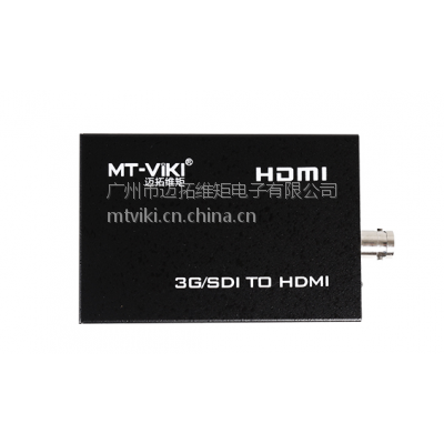 MT-SDI-H01 迈拓维矩 高清监控音视频转换器
