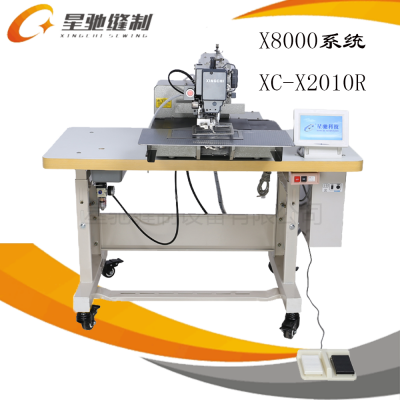 㶫ǳX8000ϵͳ2010ɫ·֯Ի