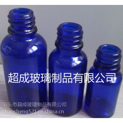 供应供应10ml-100m蓝色玻璃精油瓶