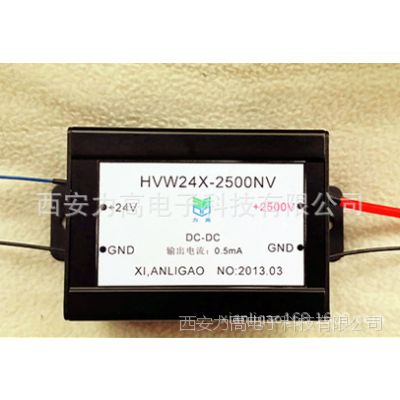 ѹģ  ѹģԴ˫+4000V+8000V