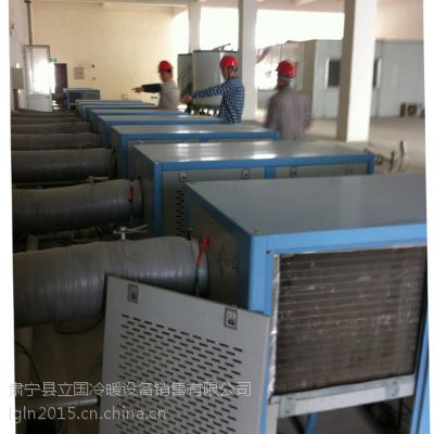 夏季车间内高温闷热解决办法|高温厂房车间降温用什么好环美系列空气能冷风机告诉您