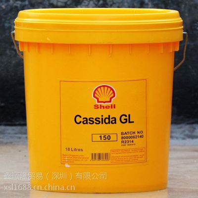 供应壳牌Shell加适达Cassida GL 320 食品级齿轮油 18L