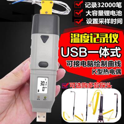 ߾Kȵż¶ȼ¶ȼ¼USB ¶ԶӦ¼SSN-61