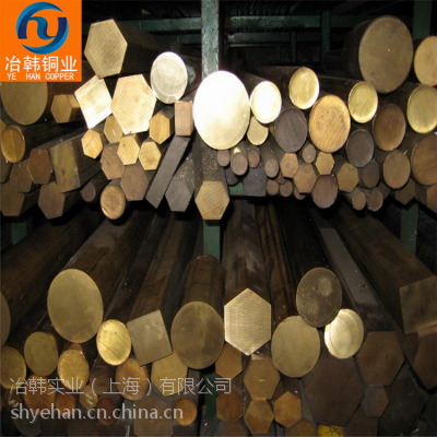 厂家直销国标高品质QAi9-4铝青铜各种规格材料可加工定制