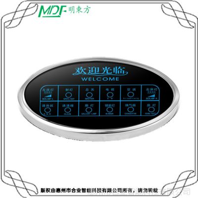 衡水市宾馆智能床控板***