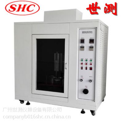 广州世测(SHC)漏电装置试验机/漏电起痕测试仪/高压起痕试验装置