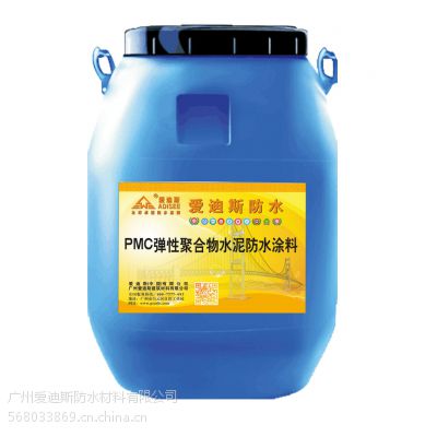 爱迪斯PMC聚合物水泥防水涂料价格优惠