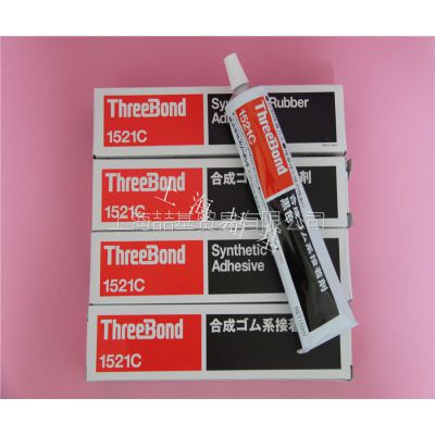 现货threebond日本三键TB1521C万能粘合剂 金属类胶粘剂