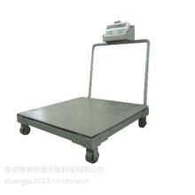 武陟小地磅【1-20吨】《防水、防爆》尺寸、报价