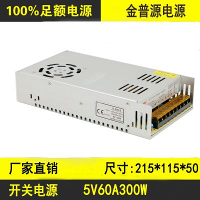 Դ5V60AصԴ300WֱѹLEDʾԴ