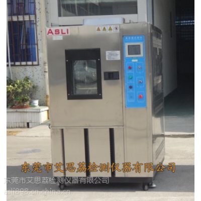 供应高温测试箱|高低温交变试验箱报价|高低温湿热交变试验机