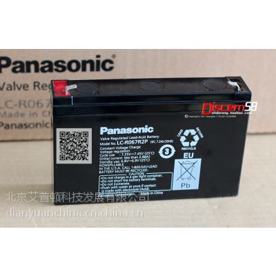 µƿPanasonic LC-RA1212PGS12V12AH