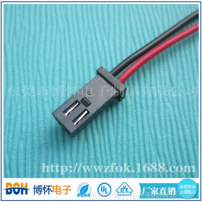 厂家供应2545-2P插头线 AMP 灯饰插头线 公母端子线照明 连接线