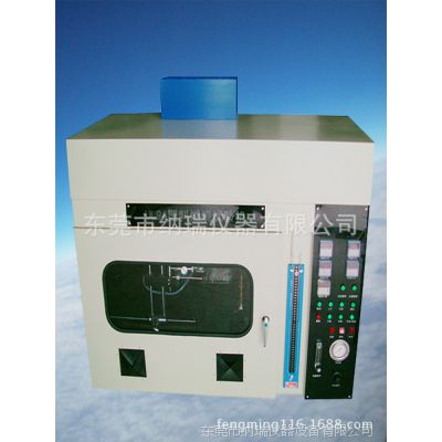 UL94水平垂直燃烧试验机上海优质厂家 塑料垂直水平燃烧机价格