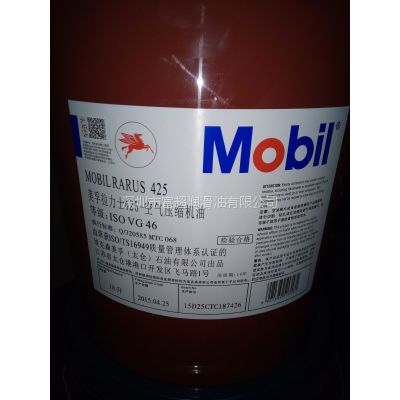 ʿ425ѹ Mobil Rarus 425ѹ