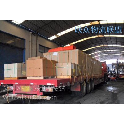 专业整车运输、中大件托运、小件物流，全国连锁、快运直达