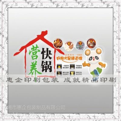 东莞不干胶贴纸，东莞惠企 出货快，专业印刷不干胶标贴纸