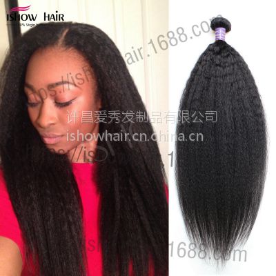 ˷Yaki straight ŷٷͨһ