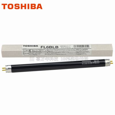 CP6系列贴片机紫光灯 东芝FL6BLB荧光纤维紫光灯6W