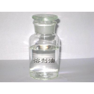 供应供应优质茂名D40溶剂油