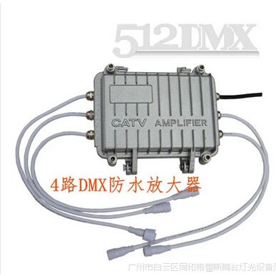 特惠全铝机箱户外防水款4路DMX防水放大器DMX512灯光信号分配器