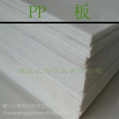 PP塿,PP,APP,ҵ