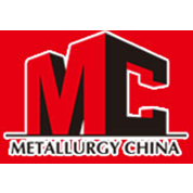 2017第十七届中国国际冶金工业展览会
