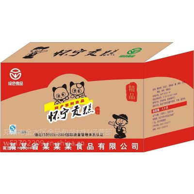 包装印刷公PG电子游戏- PG电子平台- PG电子官方网站司简介沈阳包装厂