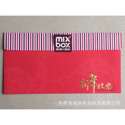 专业供应香港红包印刷 东莞生产厂家、质优价廉