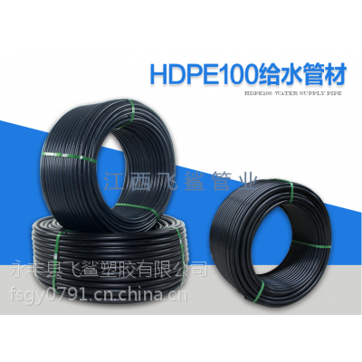 PEˮܲ PEܼ 20mm PE  ֱPE
