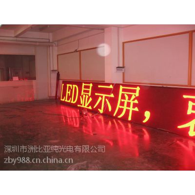 P10ư뻧LEDͷʾ