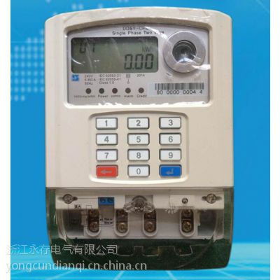 Single Phase keypad Prepayment Energy Meter