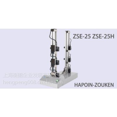 ZOUKEN/造研ZSE-25|ZSE-25H光学线材检测台