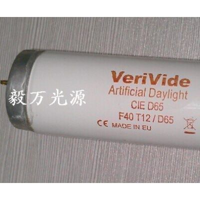 VeriVide BS 950 Pt 1 F40T12/D65 D65光源