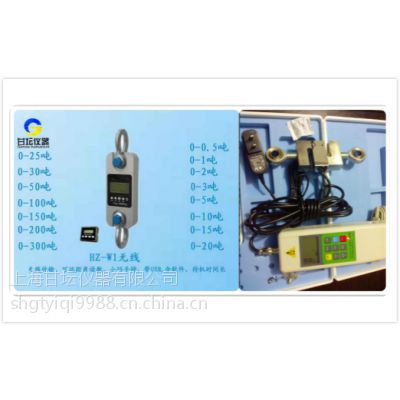 FA-10000kg电子推拉测力计-能承受200%的过载​