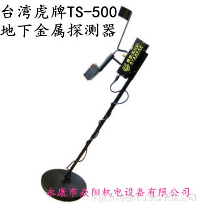 Ʒ***̨쳬ȽԪTS-500½̽