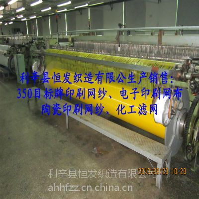 180目海报印刷网纱120目手提袋印刷网纱，100目无纺布印刷网纱