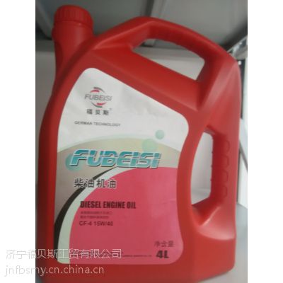 厂家直销福贝斯锭子油量大从优品质***