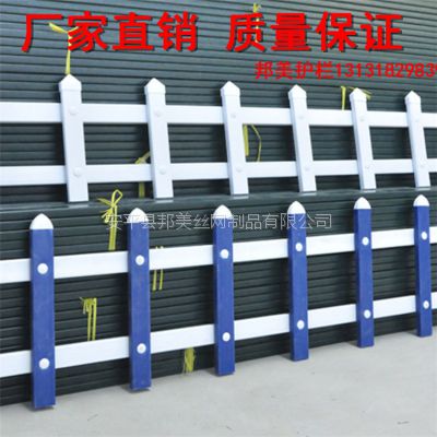 花池花坛草坪护栏 园林绿化带护栏 PVC塑钢护栏