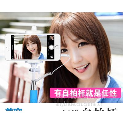 自拍杆 手机自拍神器杆折叠,拍照杆