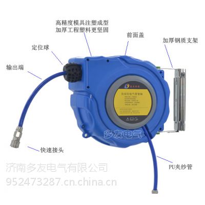 益友恒信牌自动伸缩气管卷轴