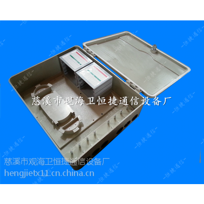 中国电信1分64光分路器箱